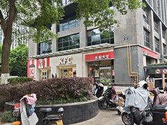 -永和大王(朝晖店)