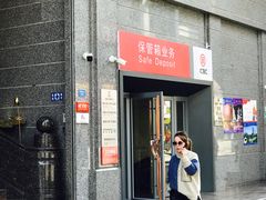 -中国工商银行(成都春熙路步行街支行)