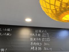 -长安后宰门水盆羊肉(新都心店)