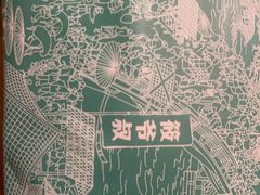 -筱爷叔·上海传统手工菜(玉树路店)
