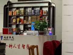 -马凯餐厅(地安门店)