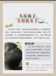 -Bollins波林丝•专研护发中心