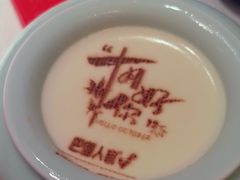 -巴盟人家·内蒙地方菜(华丽家族店)