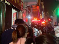 -胡仁根胡记炸炸炸