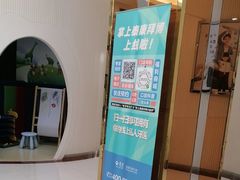 -泰康拜博口腔(凯迪大厦店)