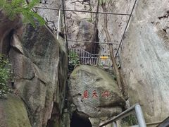 -崂山仰口游览区
