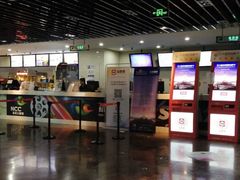 -天幕新彩云国际影城(激光巨幕店)