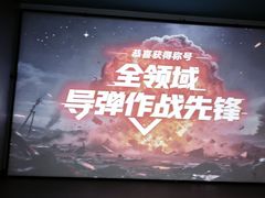 -绵阳科技馆
