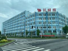 -花蝴蝶·辣食研究所(昭萍店)