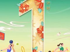 -宁波鄞州万达广场