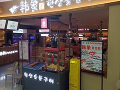 -韩象·韩式烤肉(李沧书院万达店)