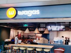 -Wagas沃歌斯(虹桥机场T1店)
