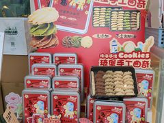 -琦堡高端定制蛋糕茶歇(格力广场店)