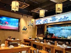 -湘西小妖·小串烧烤(雅居乐店)