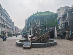 -连云港民主路老街
