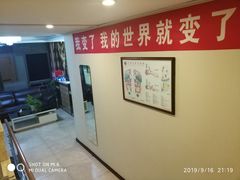-月宫足道(观前街店)