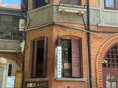 -巴公房子