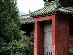 -报恩寺(平武县)