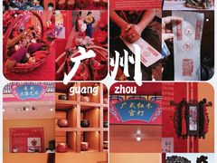 -天河体育中心