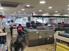 -大洋图文(流花店)