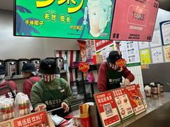-马伍旺饮料厂(江宁砂之船店)