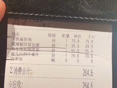 -吃饭皇帝大土家民族菜(正大广场店)