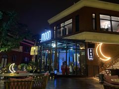 -岁粤Moon·湖景餐厅(月光码头店)