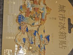 -奇芳阁·百年清真南京菜(夫子庙店)