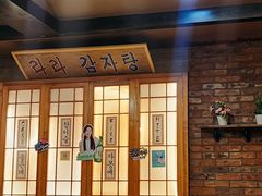 -喇喇排骨火锅·传统韩式脊骨汤(望京西园总店)