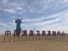 -中国酒泉卫星发射中心