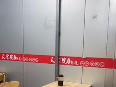 -天宫院小吃·专业包子炒肝儿(丰台和义店)