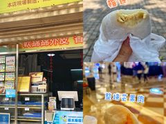 -官也街