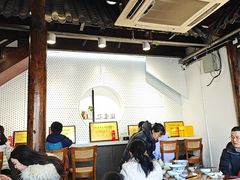 -忆秦园小笼包(惠山古镇总店)