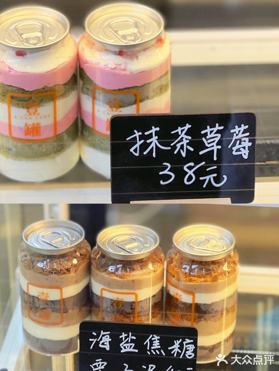 壹罐情人节新品！！真的好好看阿！！