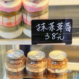 壹罐情人节新品！！真的好好看阿！！