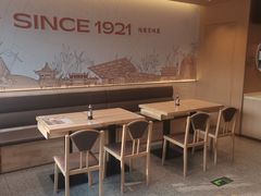 -华天二友居肉饼(宫门口店)