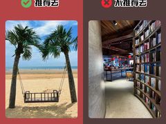 -日照海滨国家森林公园