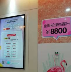 -深圳鹏爱悦心医疗美容医院