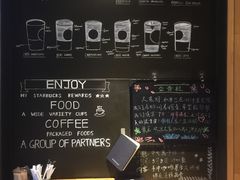 -星巴克(杭州嘉里中心4F店)