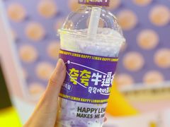 -快乐柠檬happylemon(日月光店)