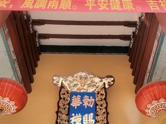 -南华禅寺