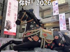 -北京世纪金源购物中心(远大路店)