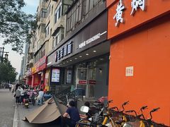 -老柴削面(向阳里店)