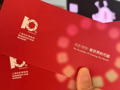 -上海电影博物馆