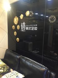 点击看大图 -HQ半永久纹绣纹眉