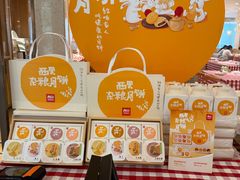 -西贝(吴江路湟普汇店)