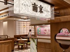-莲湖糕团店·老秦淮小吃