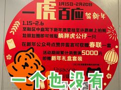 -百盛(莘庄店)