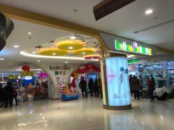 -孩子王童乐园(天津远洋乐堤港店)
