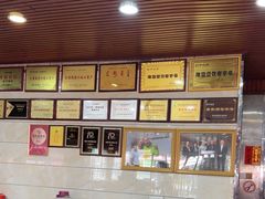 -蛇平饭店(明园路店)